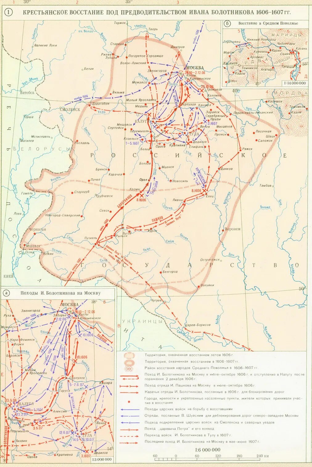 Район восстания хлопка. Район Восстания под предводительством Болотникова в 1606-1607. Восстание под предводительством Ивана Болотникова карта. Поход Болотникова карта. Поход Ивана Болотникова на Москву карта.