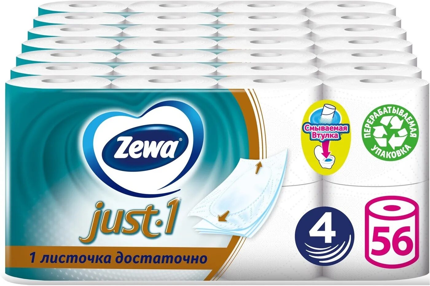 Just paper. Бумага туалетная zewa джаст 1. туалетная бумага zewa just 1 4 слоя. туалетная бумага zewa just1 четырехслойная 8 шт. туалетная бумага zewa just 1, 4 слоя, 8 рулонов.