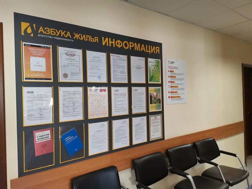 Департамент жилья москва. Теплосети нижний новгород фото руководителей. Департамент жилья москва. Департамент жилищного фонда. 1.