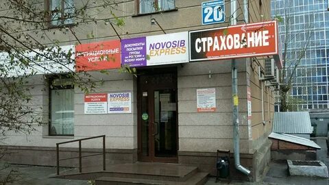 Станиславского 20