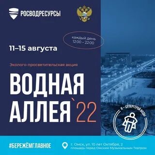 Аллея 2022