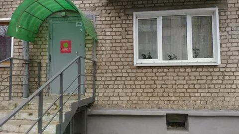 Озон дубна