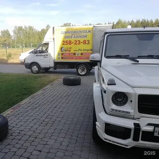 Стоп воронеж