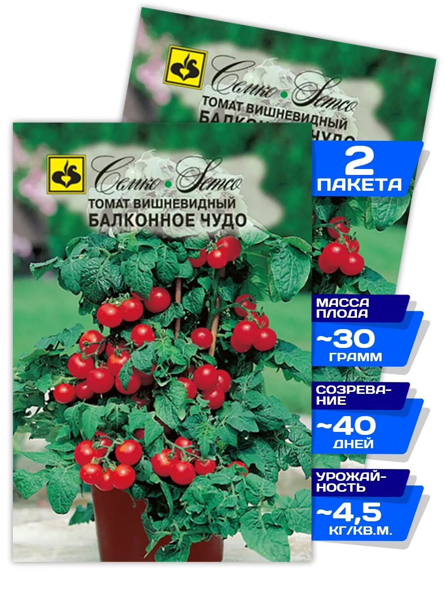 Томаты фирмы семко. Томат семко 2010 f1. Томат семко 2010 f1. Семена томат сенсей. Томат семко 2006.