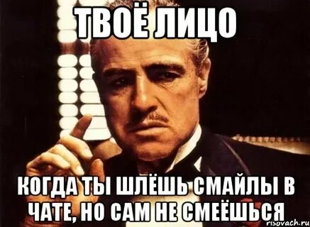 Не пиши ничего в чат