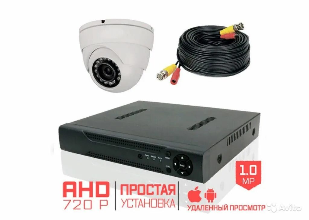 Комплект видеонаблюдения PS-link Kit-c201hd 1 камера. Комплект видеонаблюдения PS link. AHD PS-link Kit-c504hd. Видеорегистратор PS-link a2108hn. Видеонаблюдение ahd ps link