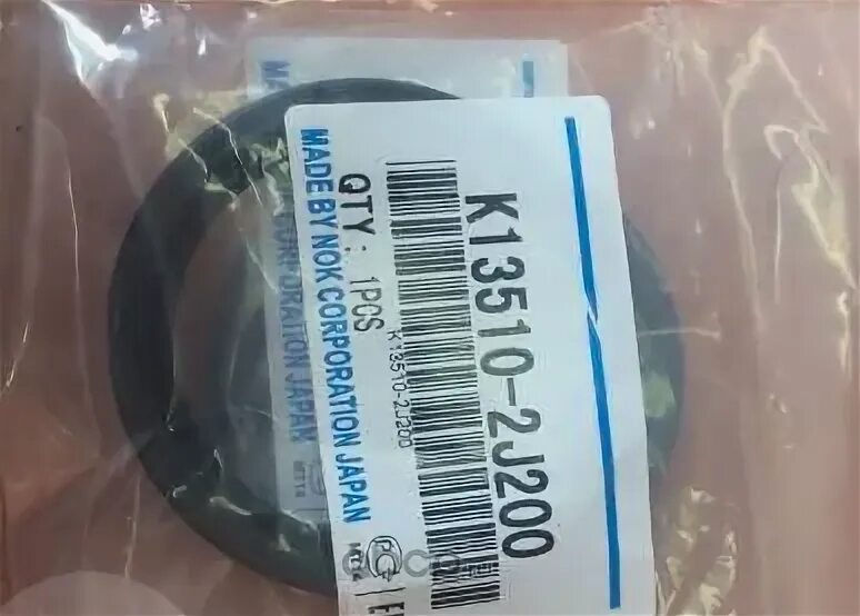 Сальник коленвала nissan tiida 1. 13510-1la0a сальник коленвала nissan. 13510-53j01 сальник распределительного вала nissan. 0 j10. 135106n200.