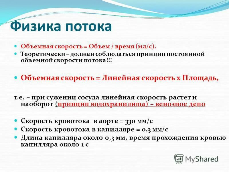 Теоретически должно быть. Все будет хорошо теоретически практически. Теоретическая и практическая значимость темы исследования это. Теоретически должно быть. Теоретическое значение исследования.