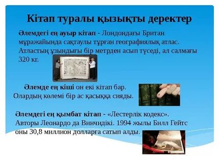 Қожайын мен оның құлы туралы порно видео