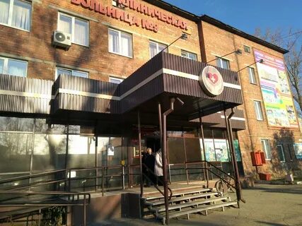 Иркутская городская клиническая