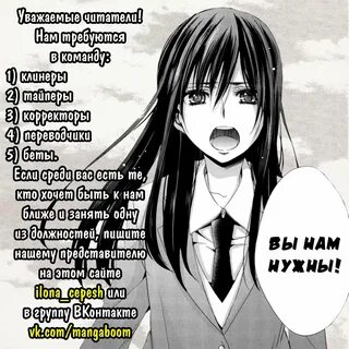 Список манг читать