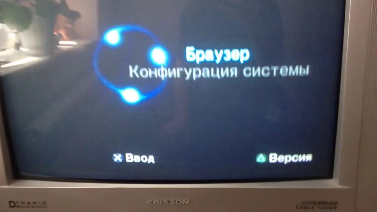 Ps 2 не работает windows. 0 ps2. Эмулятор ps2. 5 thm. Opl 10 th anniversary.