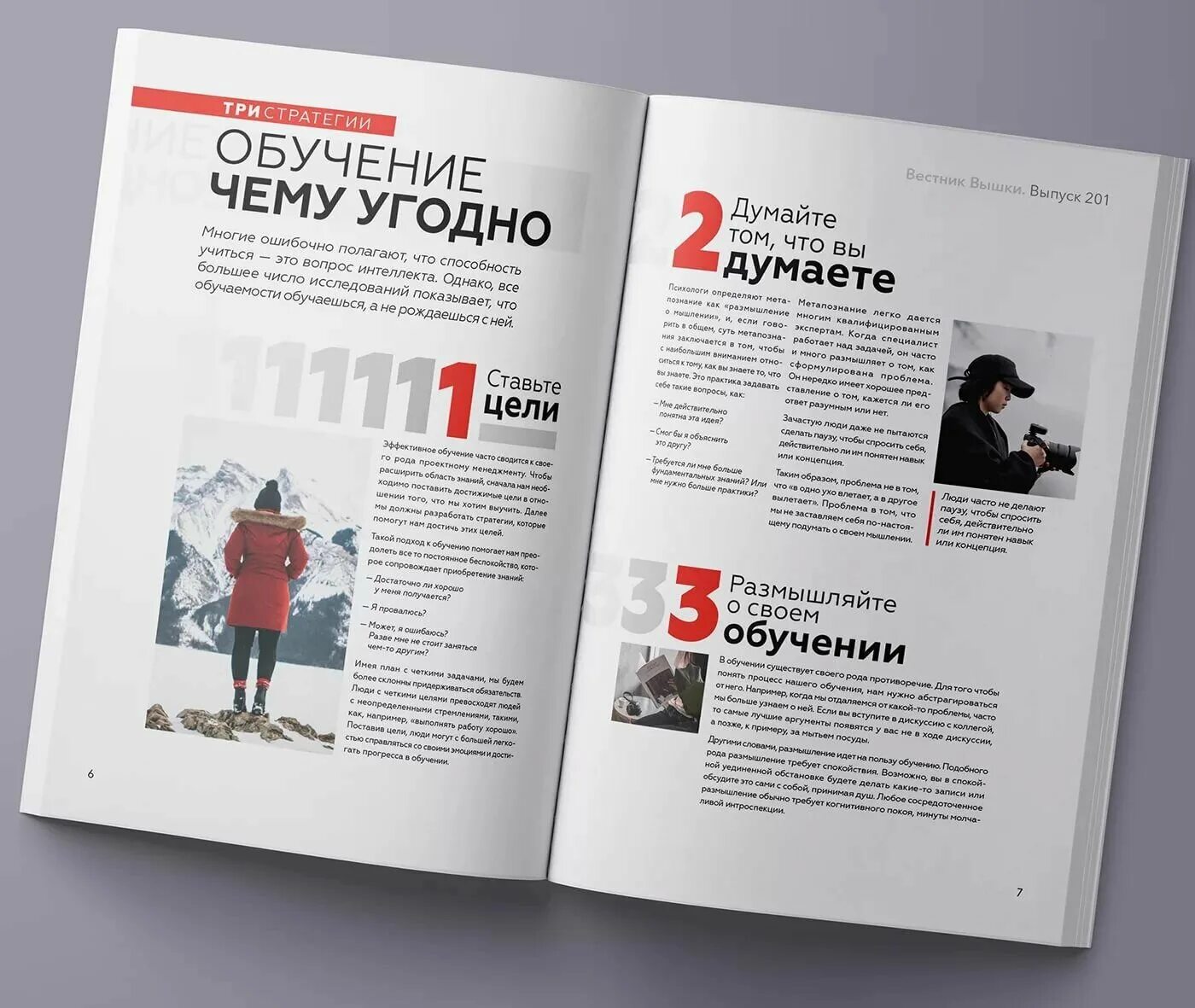 Фрилансер Марина Дормидонтова sovende - Портфолио - Работа #2853559