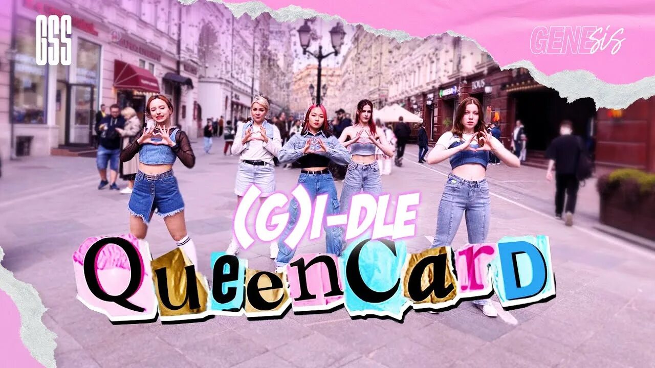 G Idle Queencard Наряды. Gidle Queendom. Qeencard g i-DLE обложка. Queen Card Gidle.