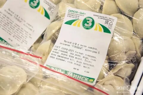 Экурохол отзывы
