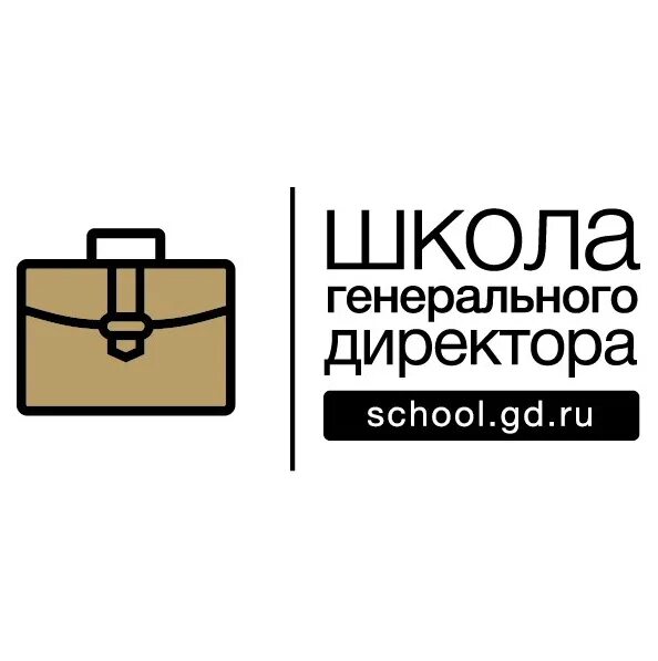 Школа руководителя лого. Генеральный директор лого. Логотип журнала школа генерального директора. Директор школы логотип.