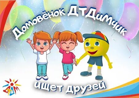 Дворец творчества братск