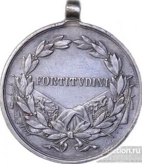 За храбрость 2 степени 2024