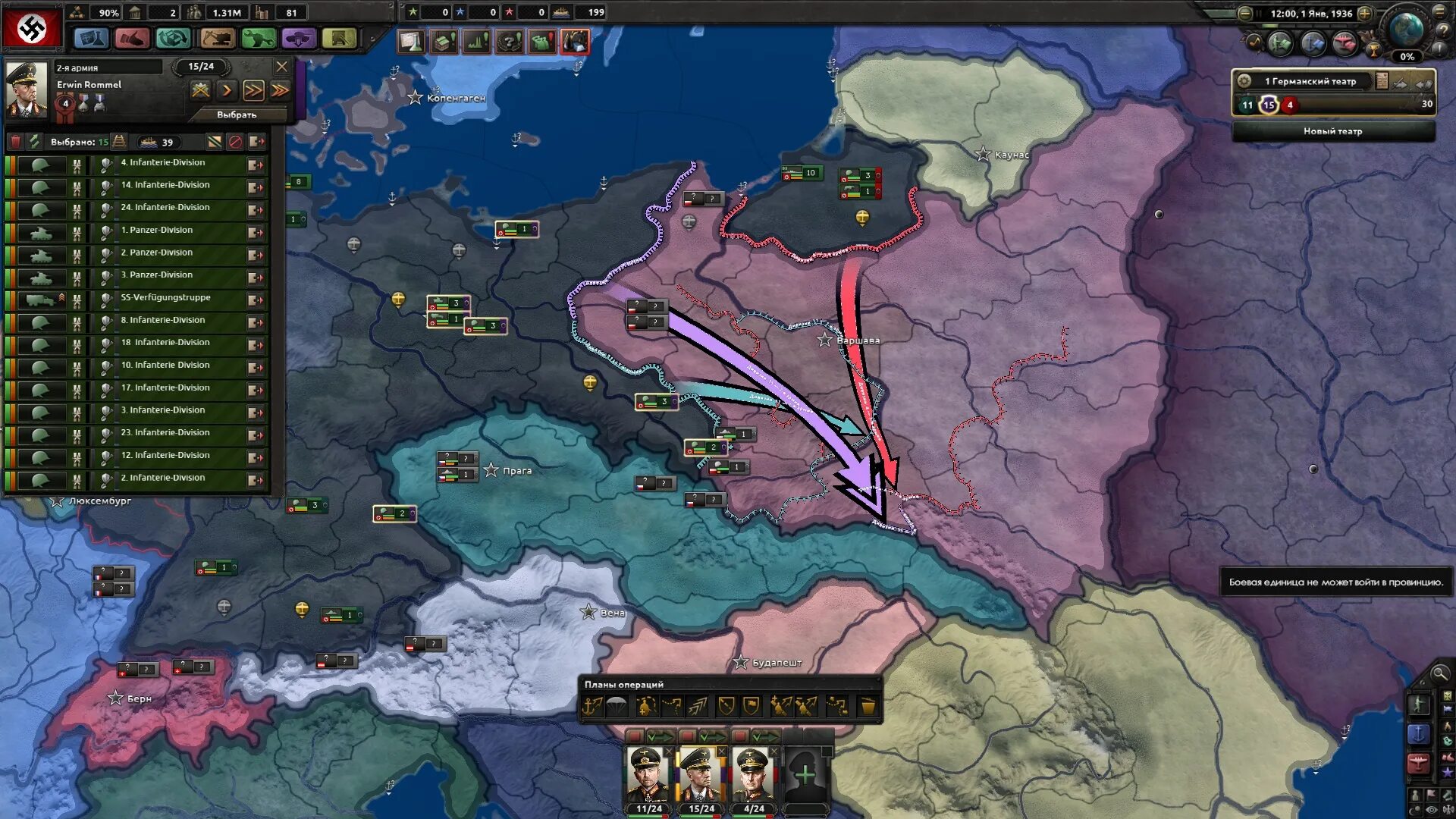 Hearts of iron iv на русском. Хартс оф Айрон 1. Херос оф Айрон 4. Hearts od Iron 4. Hearts of Iron 4 версии.