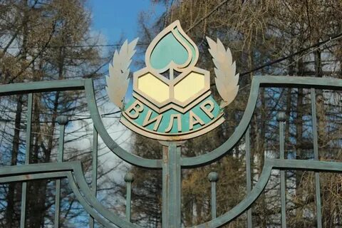 Вилар