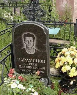Где сейчас сережа