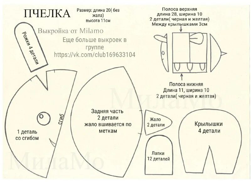 заяц выкройка мягкой игрушки. игрушки из фетра схема выкройки зайчик. выкройки-легко. выкройки детские куртки с капюшоном. лекало зайки из фетра.
