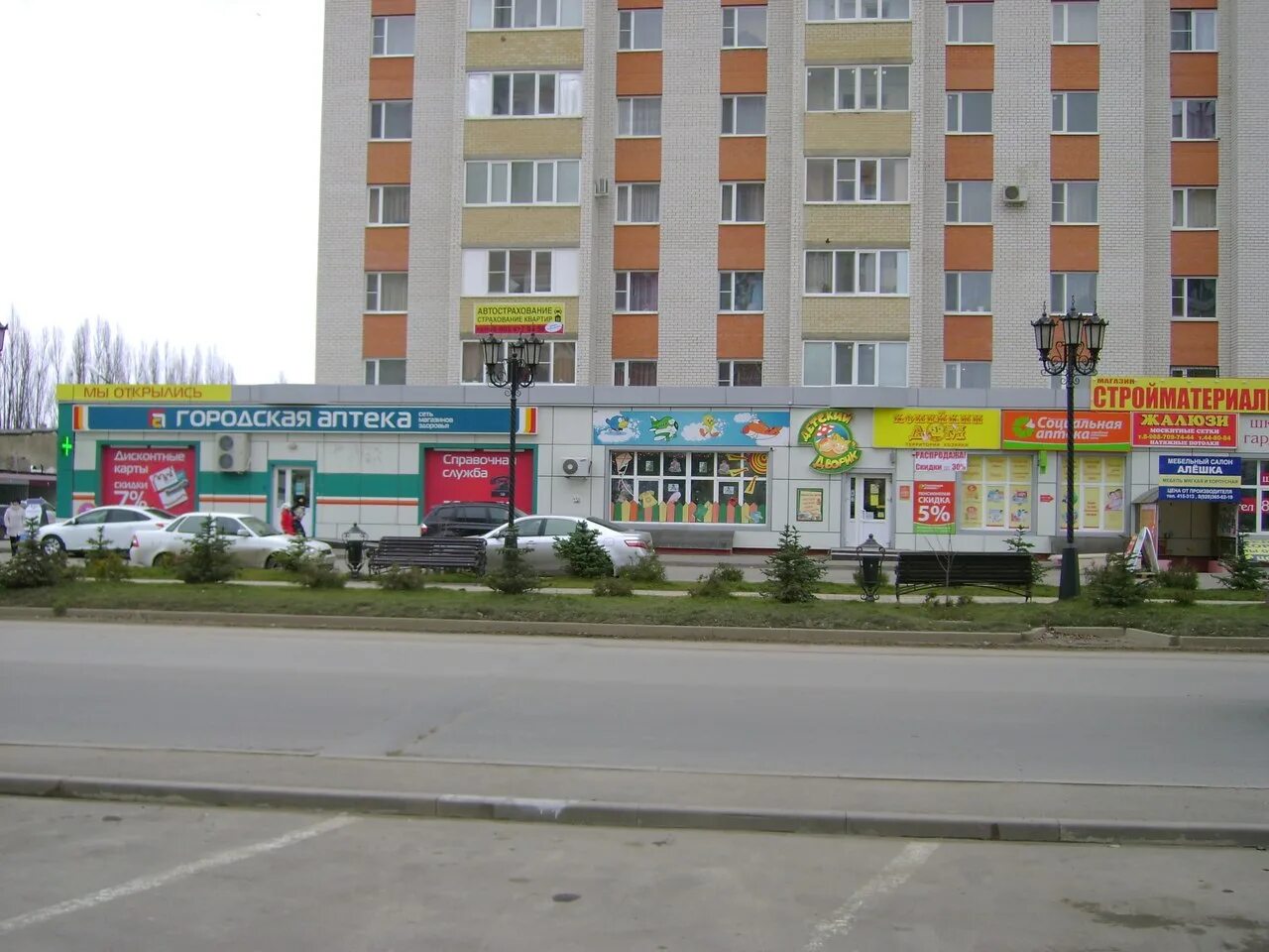 2 микрорайон дом 2 бугуруслан. Магазин в микрорайоне. перспективный ставрополь. магазин персик ставрополь перспективный. магазин ткани на перспективном.