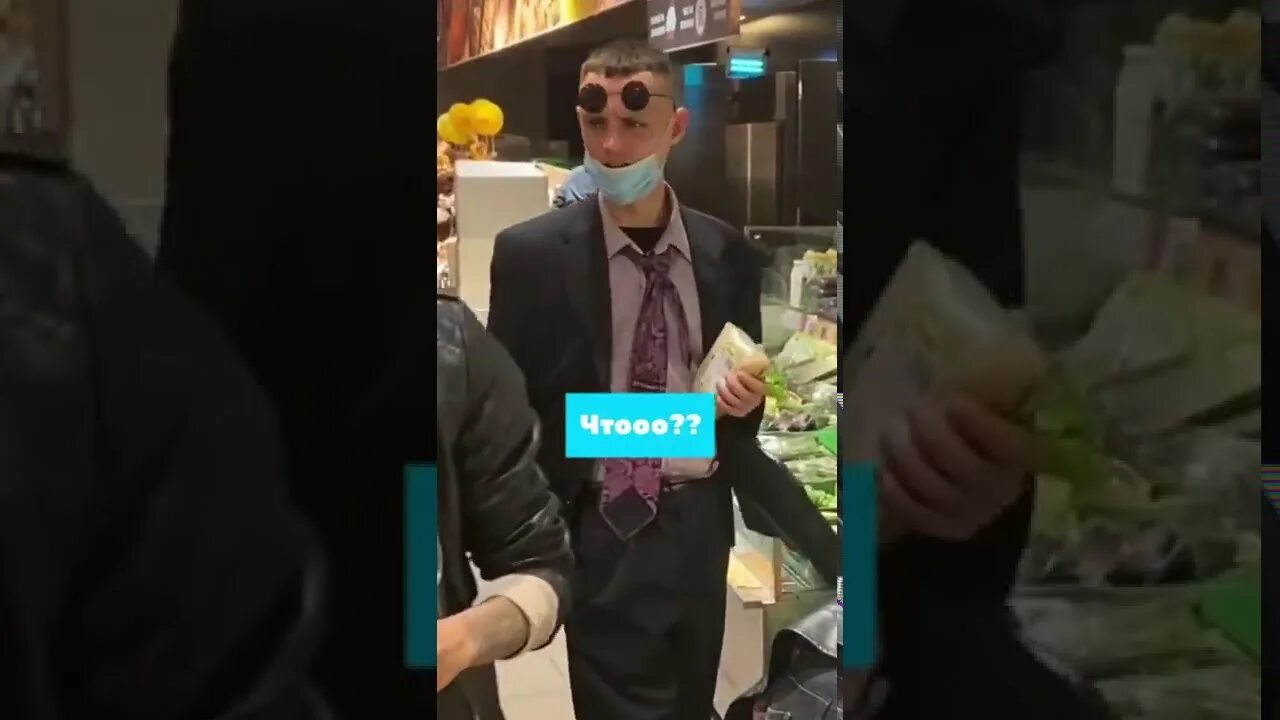 Человек без реакции