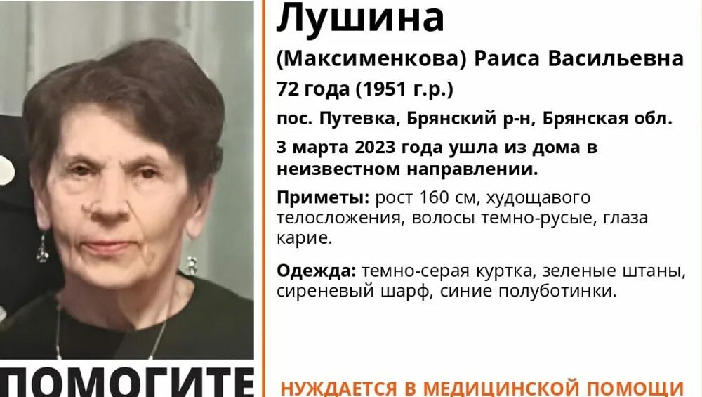 Итоги конкурса привычка характер судьба брянск 2024. 9 школа клинцы. Итоги конкурса привычка характер судьба брянск 2024. Итоги конкурса привычка характер судьба брянск 2024. Клинцы преподаватель елисейкина.