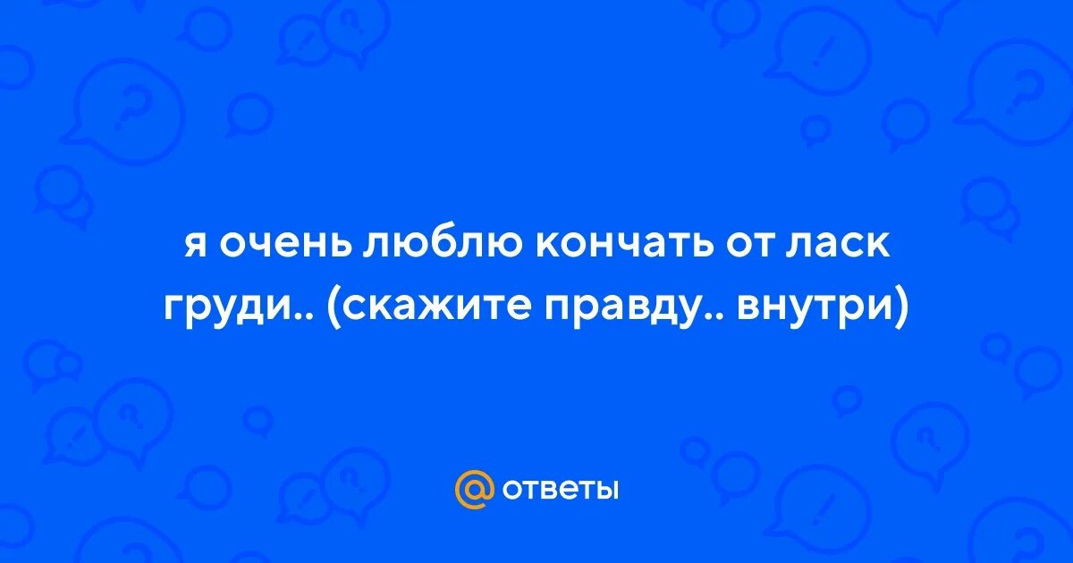 Кончина любимою. Кончина любимою