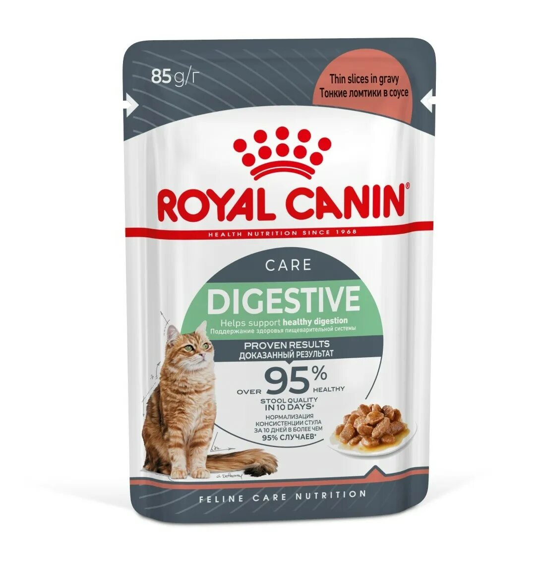 Royal canin digestive для кошек. Royal Canin Digest sensitive. Royal Canin Hairball Care Gravy 12*85g. Роял Канин Диджестив в соусе. Royal Canin Sterilised Jelly 12*85g.