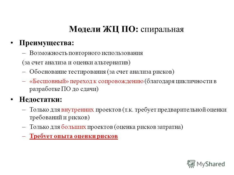 возможность повторного применения