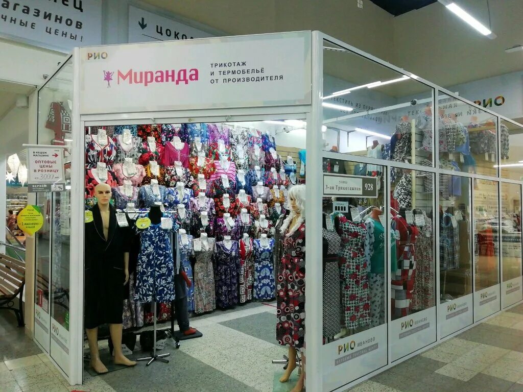 иваново, ул. иваново магазин. ташкентская 16 иваново. планета иваново лежневская улица. магазин планета иваново.