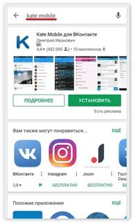 Кэт мобайл