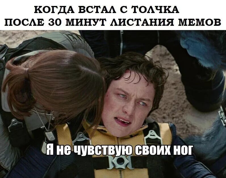 Майор пейн буба. Почему не чувствую ноги. Немениебольшого пальца на ноге. Почему не чувствую ноги. Майор пейн буба.