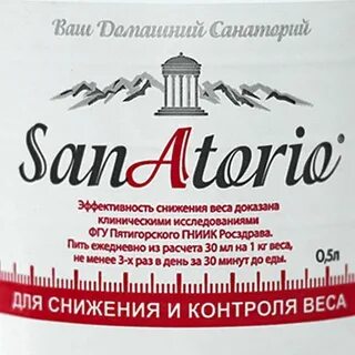 Вода здравница