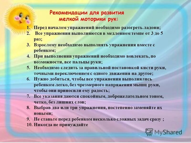 формирование личности ребенка. значение игры в психическом развитии дошкольника. важность игры в жизни ребенка. как игра влияет на развитие ребенка. как игра влияет на развитие ребенка.