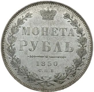 Монета рубль фото