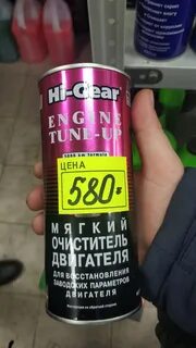 Промывка двигателя 200 км