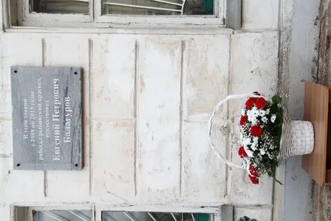 Доски рыбинск