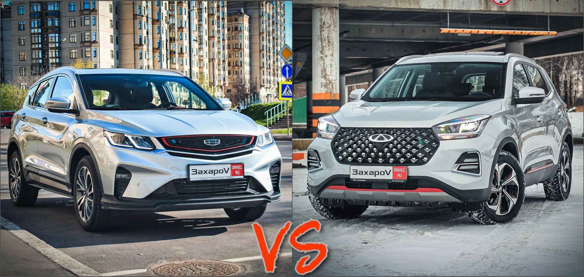 Что лучше джили или чери тигго. Tiggo 4 Pro Coolray. Geely Atlas Pro vs Chery Tiggo 7 Pro. Сравнение чери Тигго 4 про и Джили кулрей. Haval Geely exceed Chery Omoda.