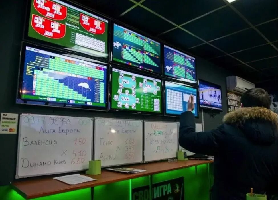 Процессинговый центр тотализатора. Букмекерские конторы в грузии. процессинговый центр букмекерской конторы. букмекерские конторы картинки.
