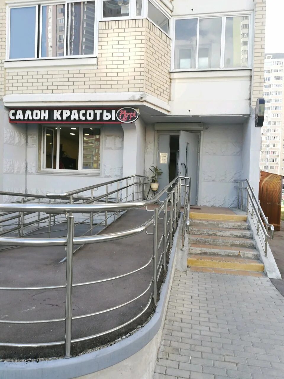 Good look салон красоты. Парикмахерская ул. Салон красоты бьюти лаб. Марилав салон красоты некрасовка. Парикмахерская леда.