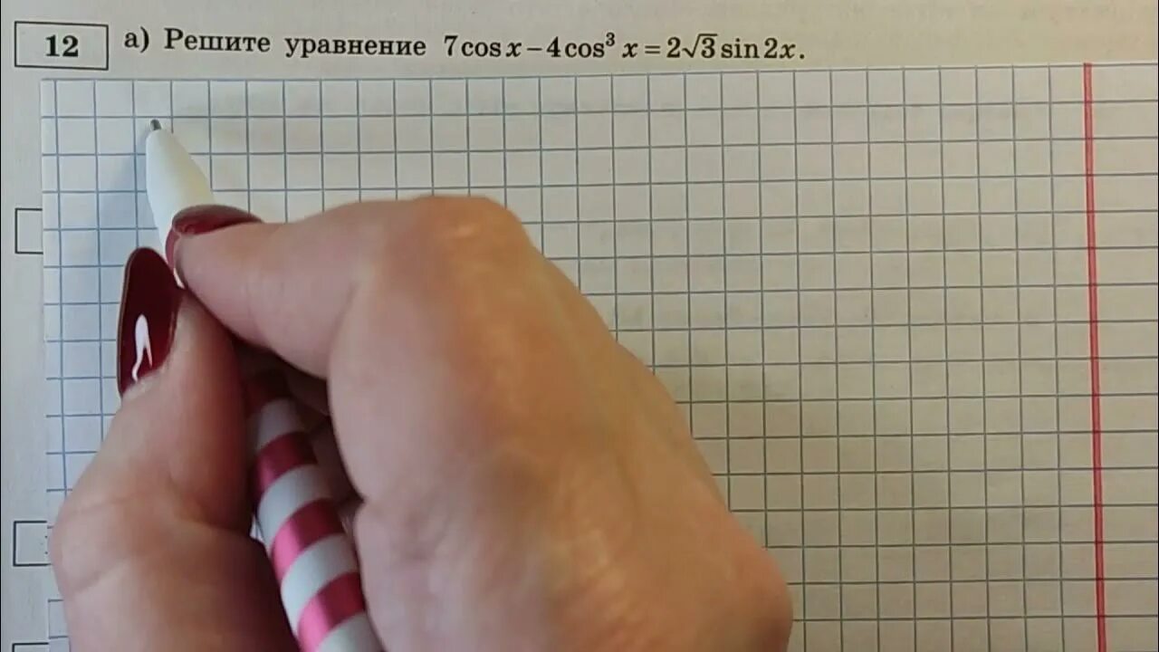 Ященко 10 вариантов решение. Егэ профильная математика 2025 ященко 36 вариантов. ященко егэ 2025 математика профиль. еге профиль ященко 2025год 12вариант. ященко 36 вариантов егэ 2025.