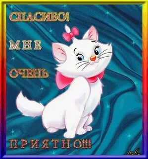 Просто мне приятно быть твоей
