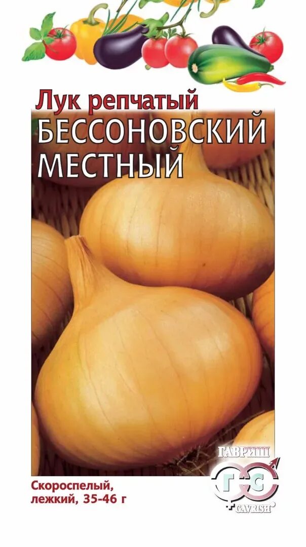 Лук бессоновский описание сорта отзывы. Лук репчатый бессоновский местный. лук севок бессоновский. бессоновский лук описание.