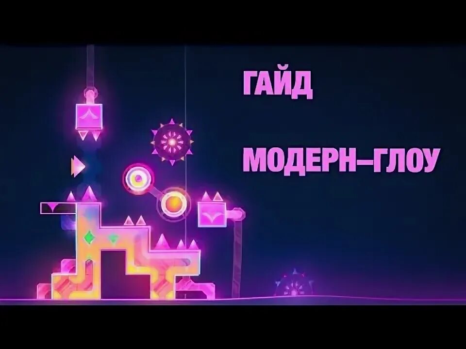 Как сделать декор в гд
