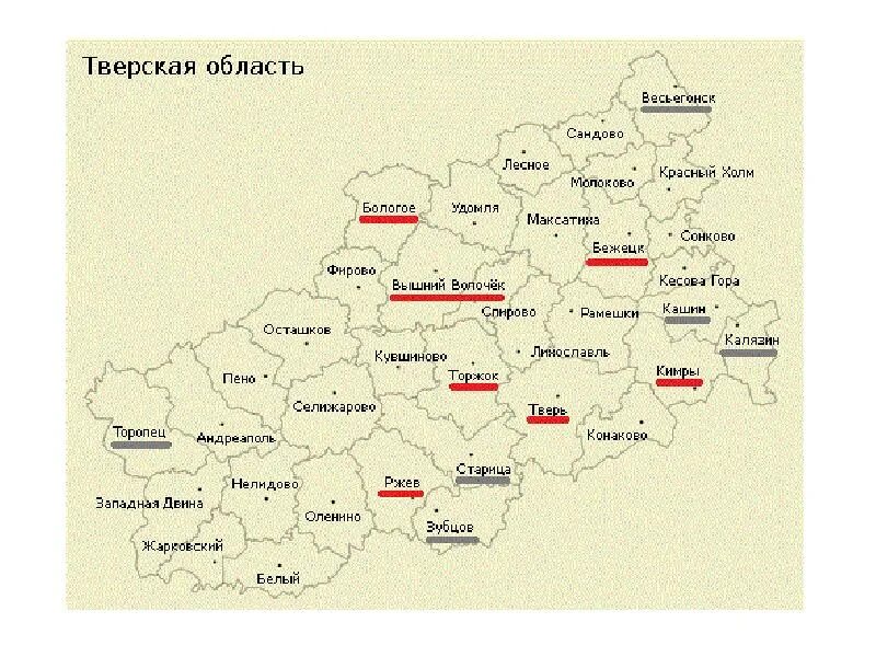 Карта тверской г. Карта Тверской области 17 века. Старые карты Тверской губернии красный холм. Г.красный холм Тверская область карта. Карта Тверской области начала 20 века.