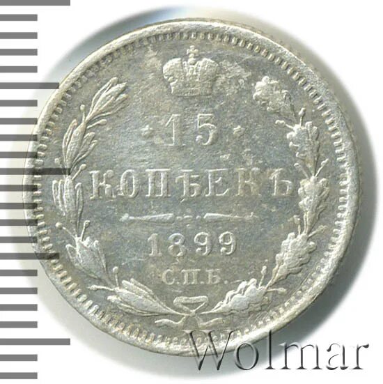 1899 буквами. 1899 буквами