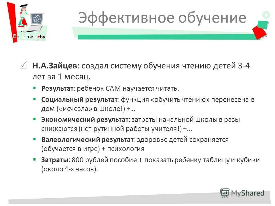 как эффективно учиться. как учиться продуктивно. как учиться эффективнее. как эффективно учиться.